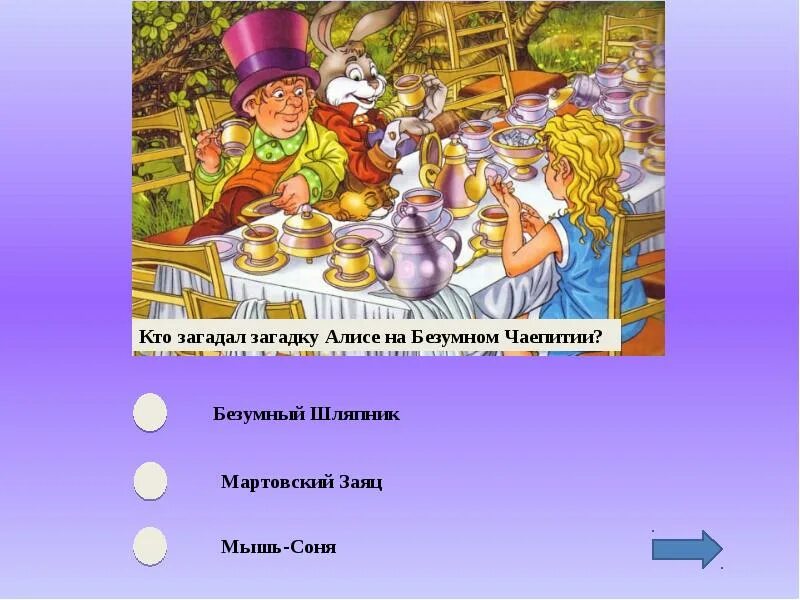 Какая страна загадки. Загадки про географию. Загадки по географии. Загадка про страну китай. Составить загадку.