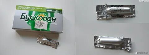 Бускопан суппозитории отзывы