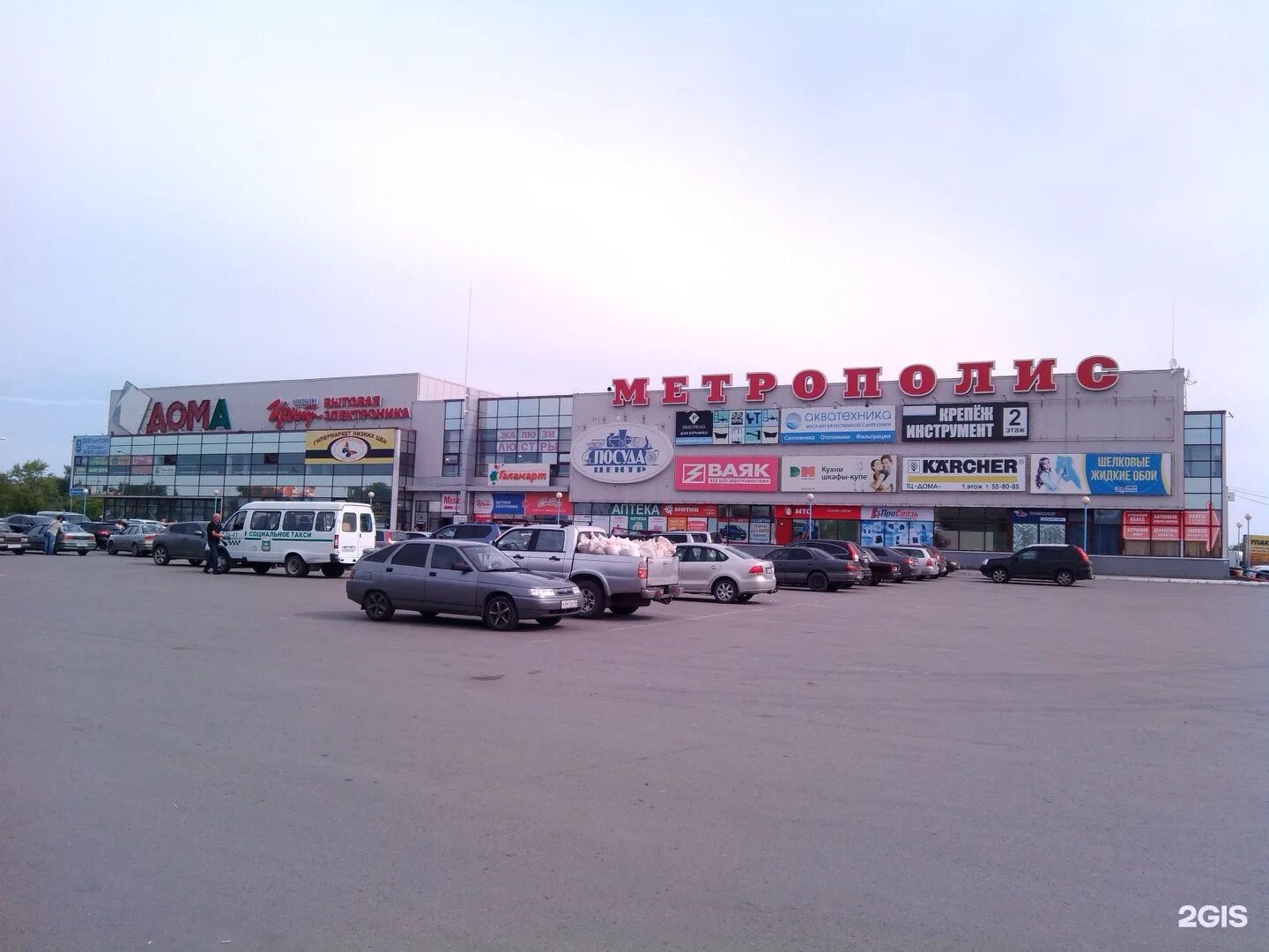 выкса торговый дом выкса. демократическая улица сочи. дом торговли димитровград соцгород. тц нальчик. трц новомосковский г московский.