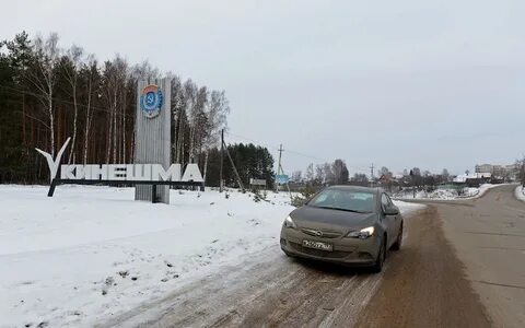 Радар кинешма