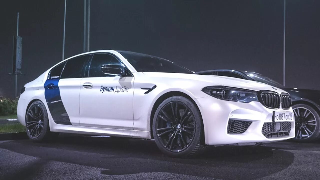 BMW m5 f90 Булкин. BMW m5 Булкина. BMW m5 f90 Булкина. БМВ м5 ф90 Булкин. Булкин м5