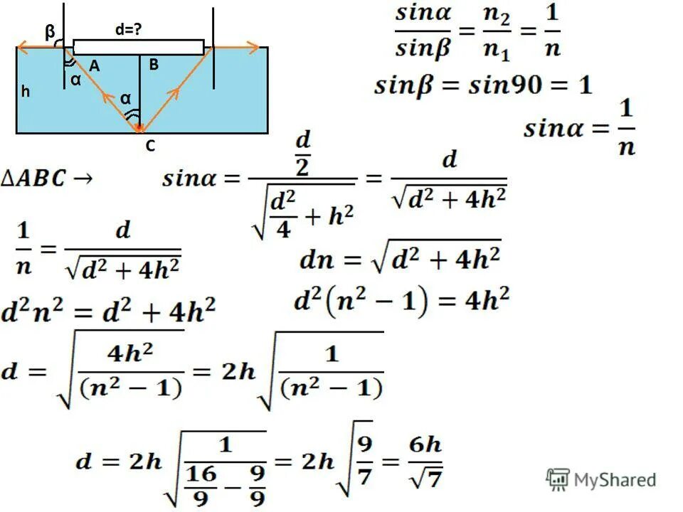 Sina sinb формула. как найти sina. Sina = bc * sinb / ac. A/sina b/sinb. Sina sinb формула.