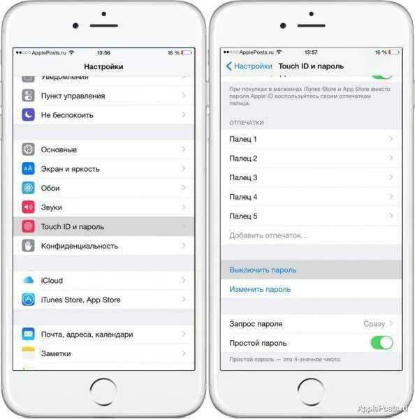 Как настроить приложения на айфон. Как поставить пароль на приложение на айфоне 5s. как поставить пароль на все приложения на айфоне 6. как поставить пароль на приложение на айфоне 11. как установить пароль на айфон 7 плюс.