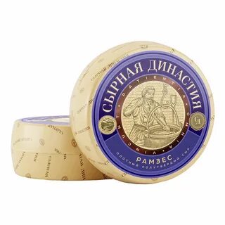 Сырная династия
