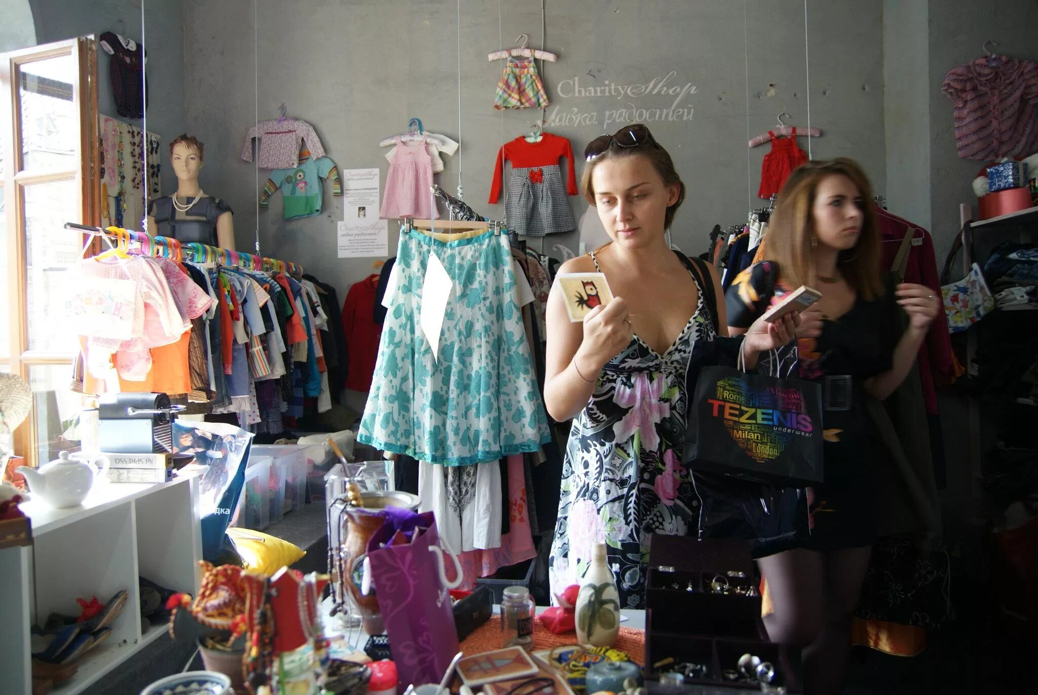 Charity shop is. Лавка радости одежда в Москве. Лавка радости секонд хенд. Лавка радостей секонд хенд Москва. Благотворительный магаз.