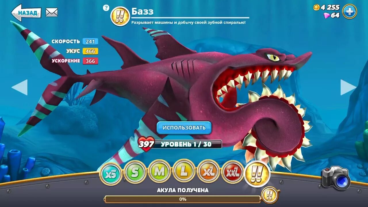 Hungry shark мод последняя версия. Игра hungry Shark. Хенгри акула ворлд злом. Злая акула игра. Игра акула 2.