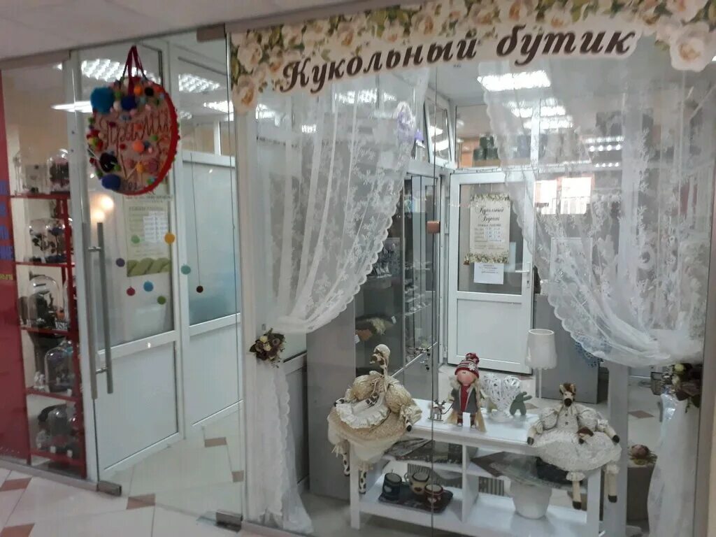 товары для рукоделия ростов на дону. отдел рукоделия на садоводе. рукоделие ростов на дону. магазин рукоделия ростов-на-дону. магазин рукодельница сургут.