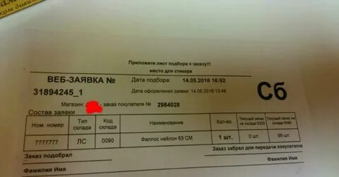 Номер эльдорадо