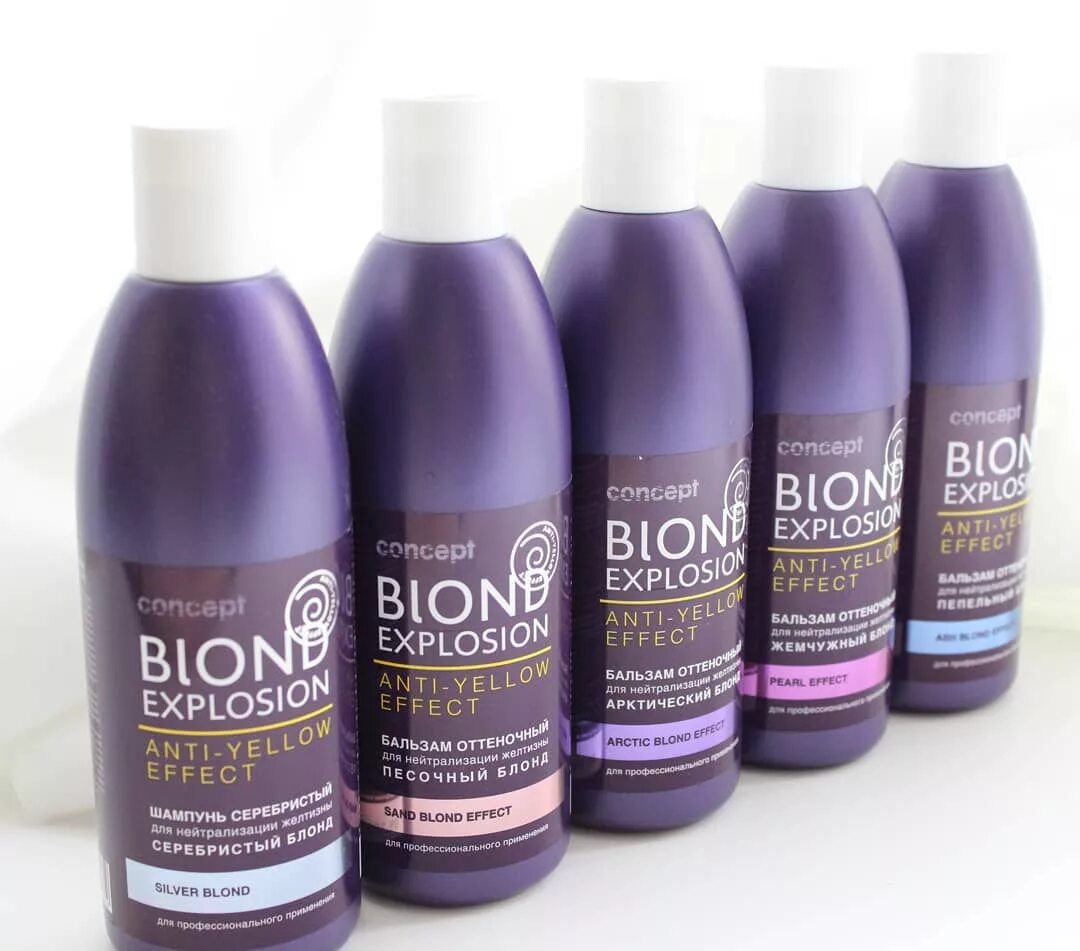 Concept anti yellow бальзам. концепт шампунь антижелтый серебристый блонд. шампунь концепт серебристый блонд. Ollin anti yellow шампунь. концепт антижелтый шампунь.