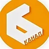 5 канал 6 ноября 2023