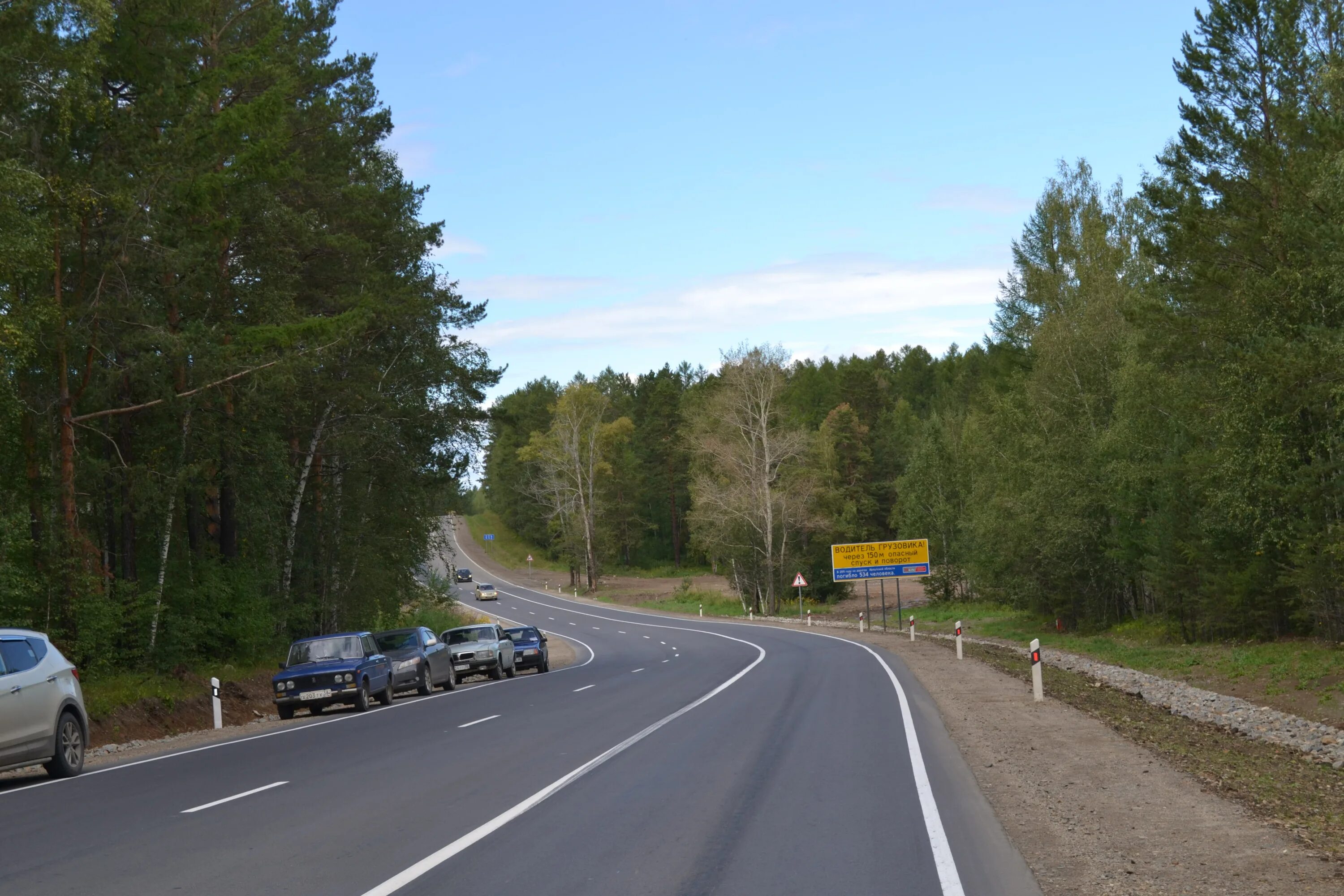 Тракт иркутск. Федеральная трасса м53 "Байкал". Трассы р-258 «Байкал». Р-258 «Байкал». Байкал 53м.