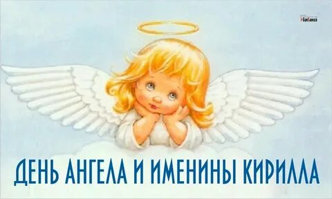 Картинки ангелов детские