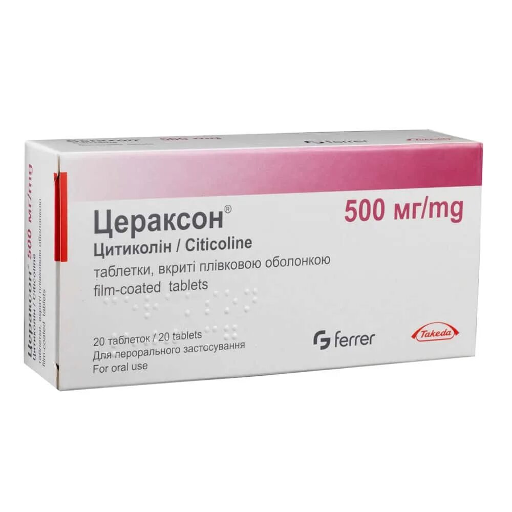 Цераксон таблетки купить. Цераксон 500 мг. Цераксон 500 мг уколы. Цераксон 400 мг порошок. Цераксон 500 мг саше.