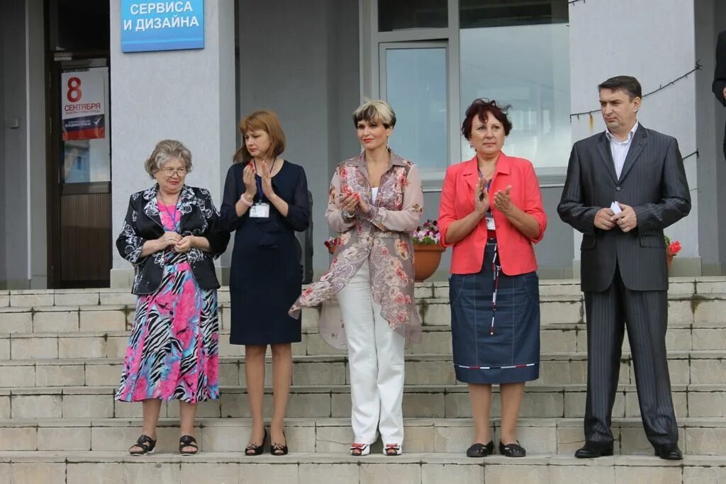 Колледж сервиса и дизайна адрес. Колледж сервиса и дизайна адрес