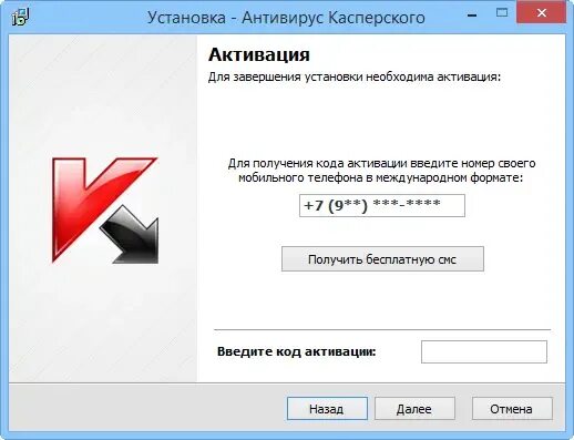 Поддельный антивирус сообщение. Фальшивые антивирусы. Ложные антивирусы. Поддельный антивирус информация. Поддельный антивирус картинки.