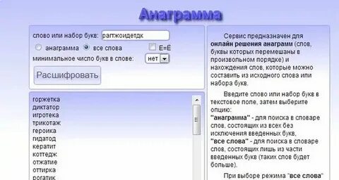 5 букв первая п четвертая н