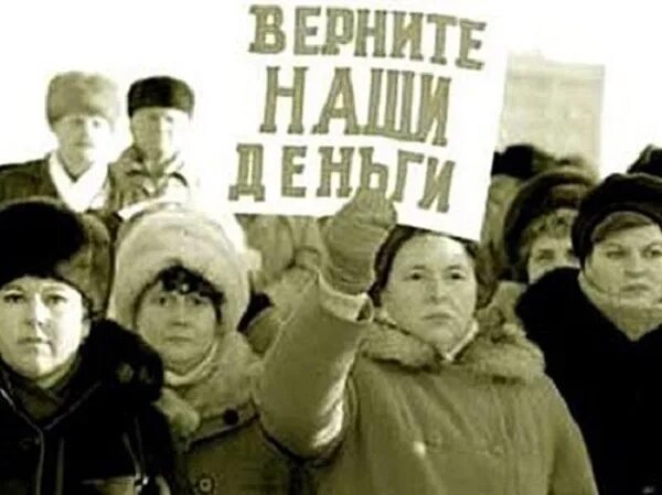 Где мой возврат. Верни деньги. Верните деньги картинки. Мемы Верни деньги. Верните наши деньги.