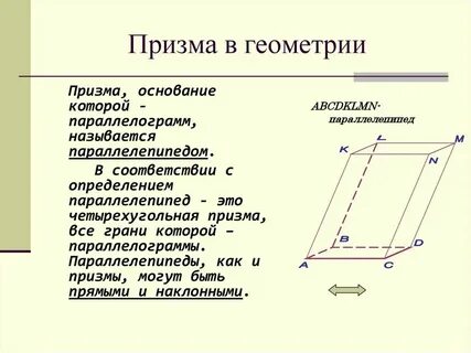 Основание геометрии автор