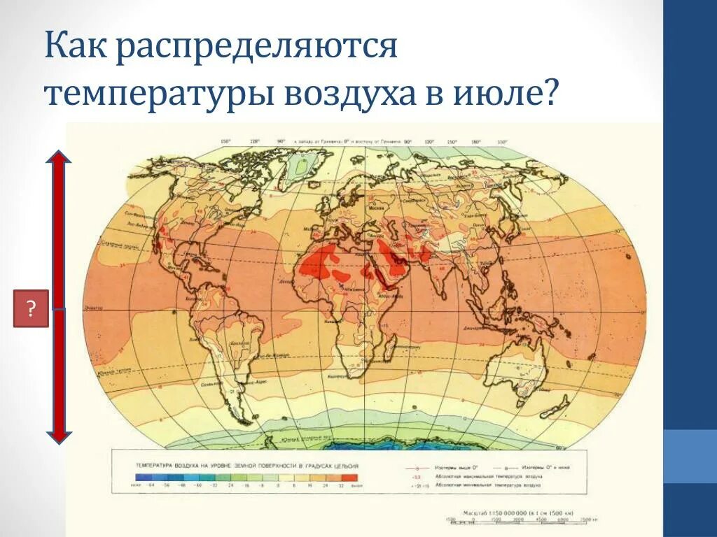 Температурная карта. Карта температур воздуха в июле. Карта средних температур в июле.