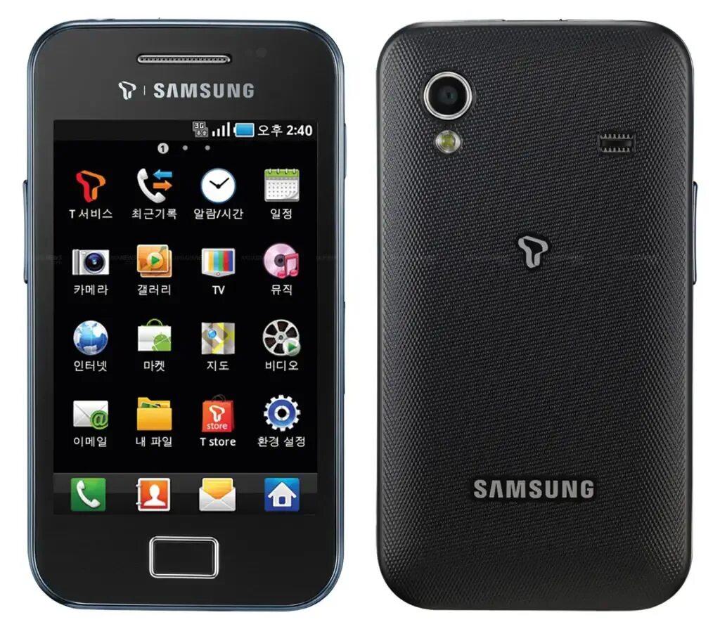 Фото андроидов самсунг. Samsung Ace gt-s5830. Samsung Ace 5830. Самсунг галакси айс 5830. Samsung Galaxy Ace s5830.
