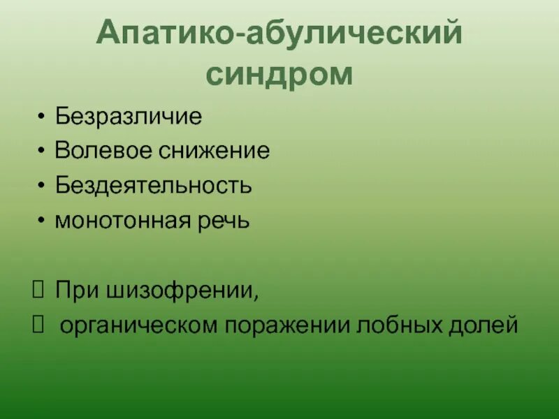 Субъекты государственного управления. Субъекты управления в области юстиции. Гос управление в области юстиции. Государственное управление в области юстиции субъекты.