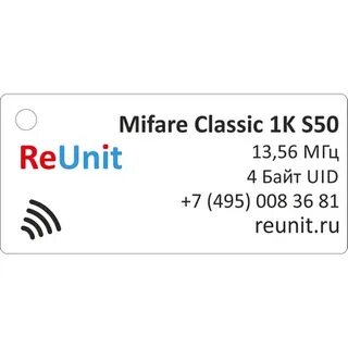 Частота карт mifare