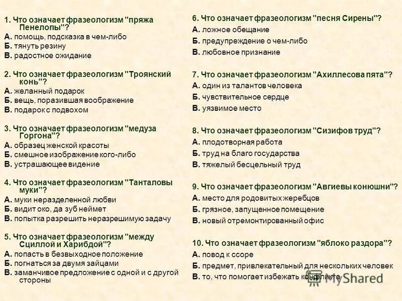 Не по зубам значение фразеологизма. Не по зубам значение фразеологизма