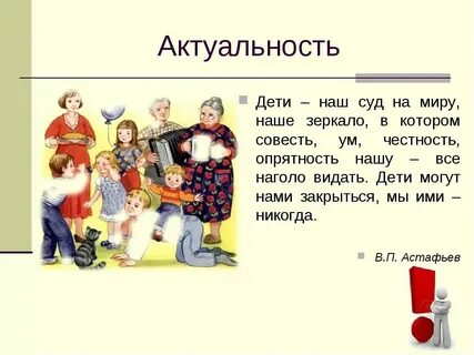 Роль бабушки в жизни пушкина