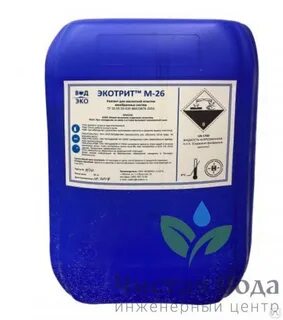 Реагенты для водоподготовки