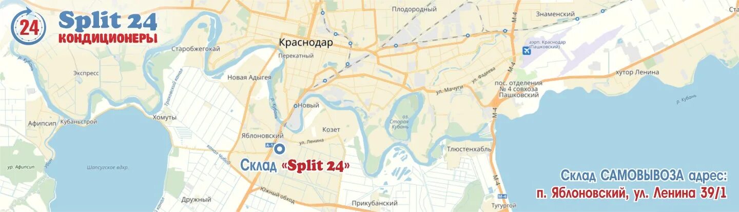 Г краснодар проезд. Плодородный краснодар на карте. пос плодородный краснодар на карте. тугургой на карте. план плодородного краснодар.