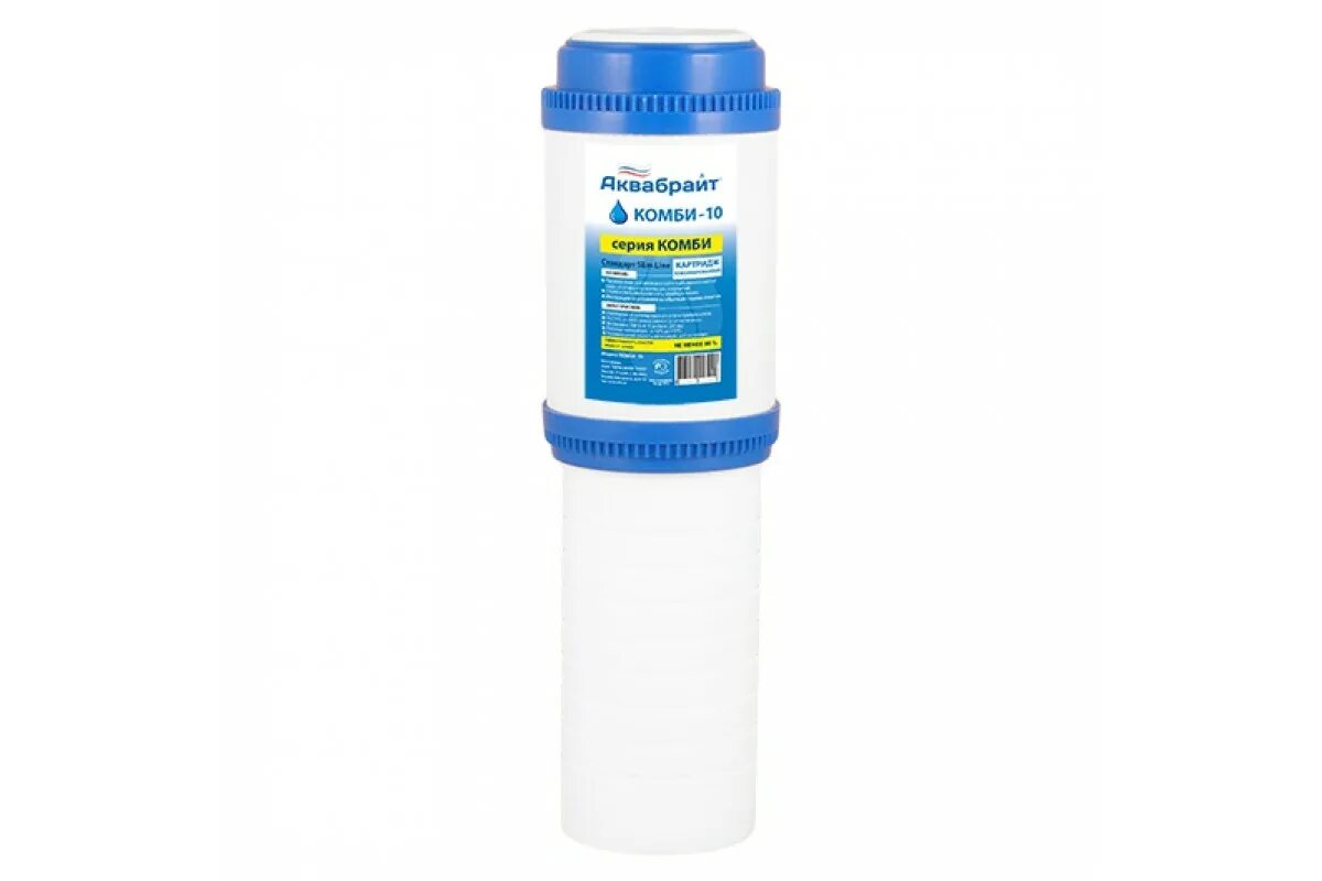 Аквабрайт угп-10. Картридж для фильтра (аквабрайт) sl10, угольный, 10мкм. Картридж аквабрайт sl-10 комби-10 уголь+механика. Картридж для фильтра аквабрайт пп-10м-10бб. Картриджи для аквабрайт трио.