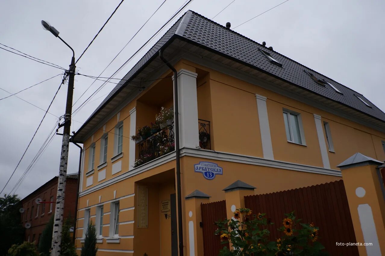 Коломна ул арбатская слобода. Арбатская в коломне. Коломенский арбат фото. Коломна арбатская 7. Арбатская улица коломна.