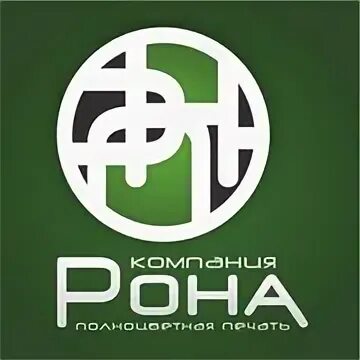 ООО Рона. Русский Объединённый национальный Альянс Рона. ООО Рона групп. Ванино фирма Рона. Ооо рон