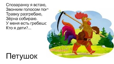 Спозаранку