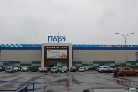 Мой порт