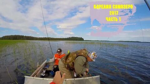 Сямозеро рыбалка