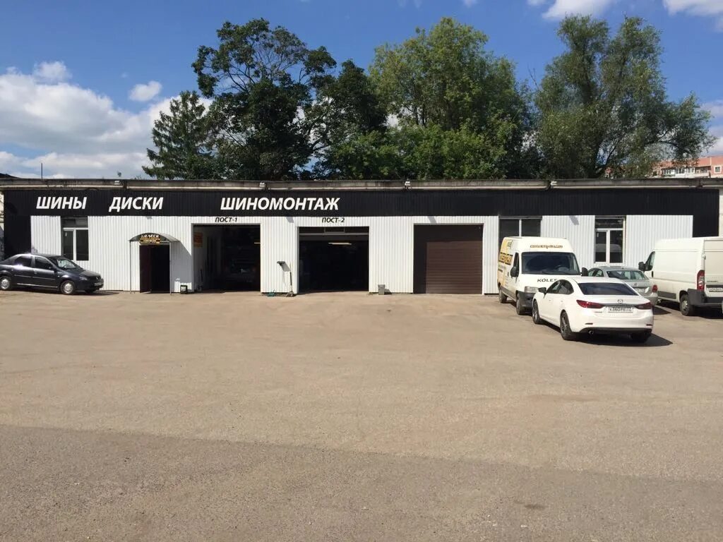 шины в орехово зуево колесо оз. сход развал орехово-зуево пролетарская. колесо ру орехово-зуево малодубенское шоссе. шиномонтаж орехово. магазин инструментов орехово зуево малодубенское шоссе.