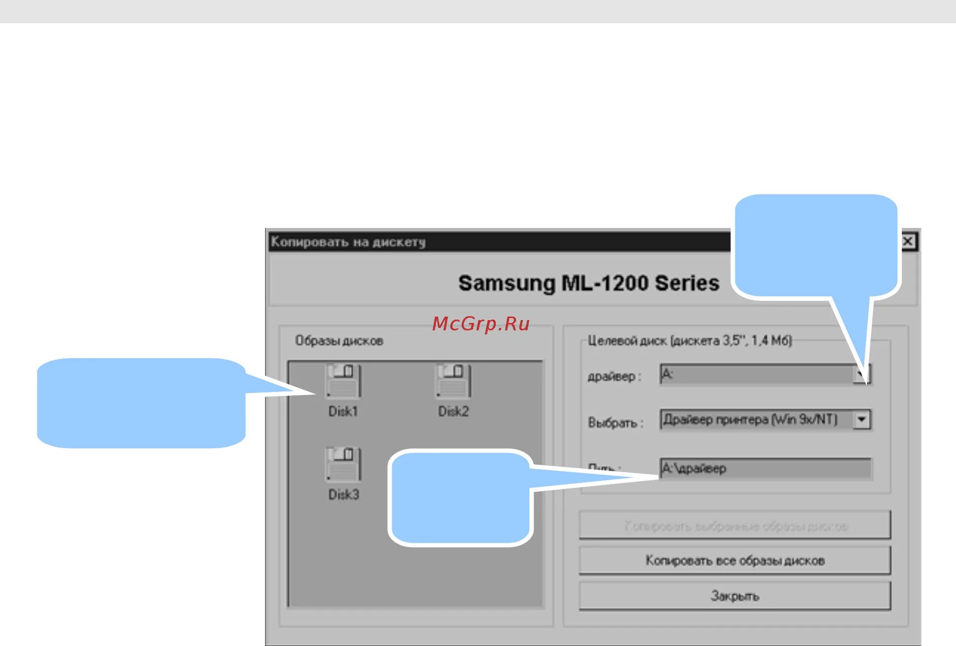 Драйвер принтера samsung для windows 10. Драйвер на принтер Samsung 1200. Samsung 1200 драйвер какой подходит.