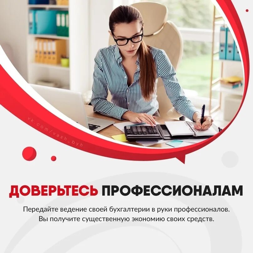 Бухгалтер после какого класса. Бухгалтер что сдавать. что нужно сдавать на бухгалтера. бухгалтер после 9 класса. какие уроки надо сдавать на бухгалтера.