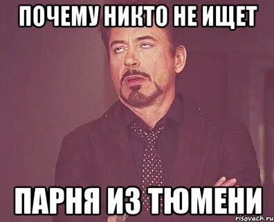 Никто не нравится из девушек