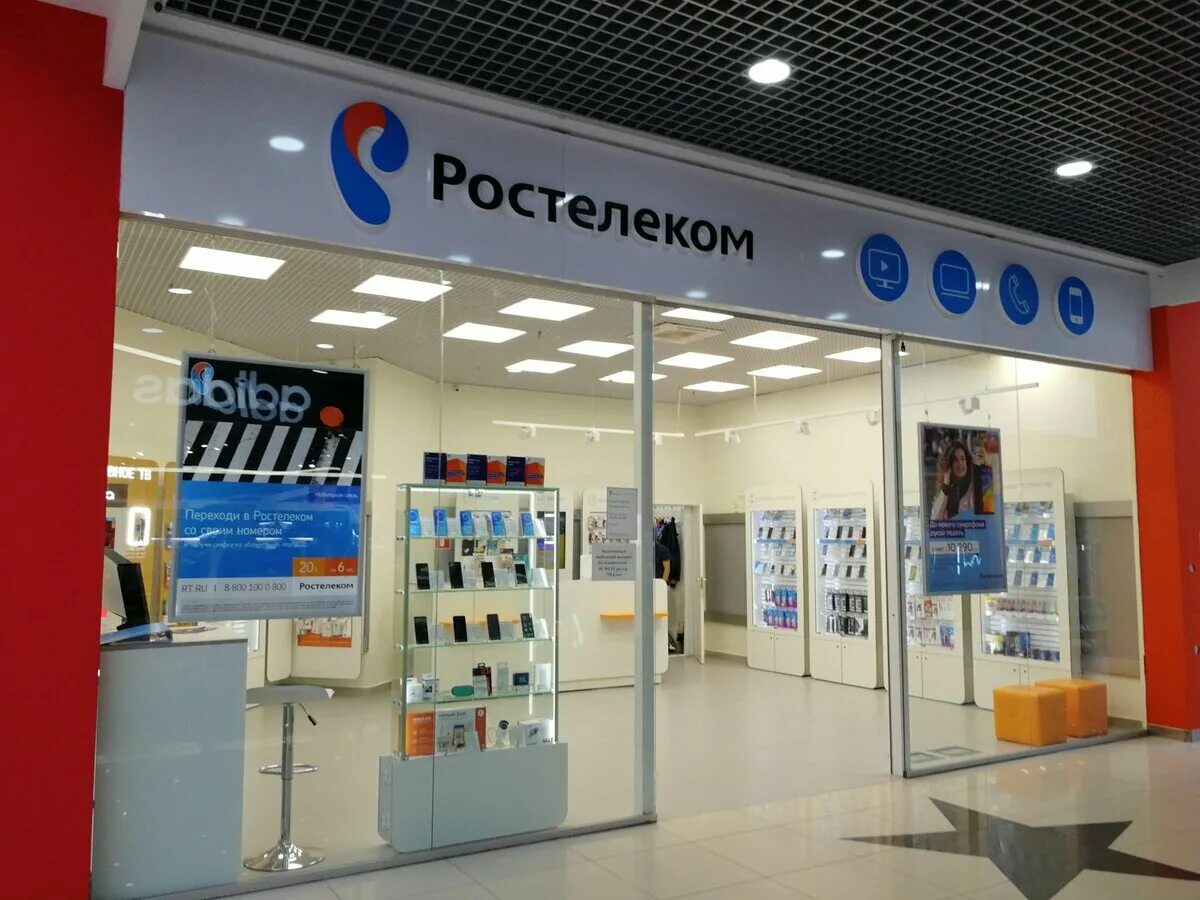 Ростелеком черкесск телефон