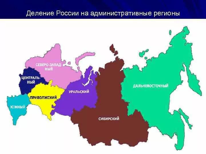 Новое административное деление. Новое административное деление. Административное деление росси. Реформа территориального деления беларуси. Новое административное деление.