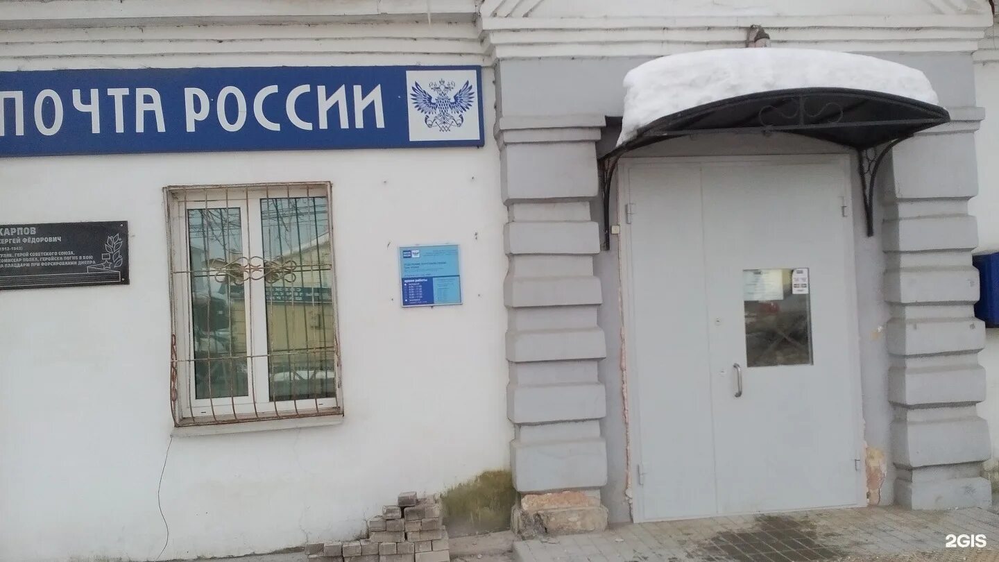 Почта тула. Тула карпова 70. почтовая 22. тульская 70 калуга.