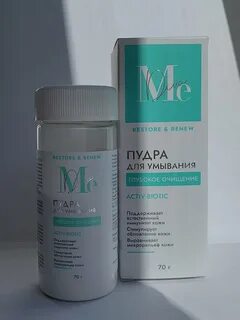 Пудра для умывания рейтинг лучших