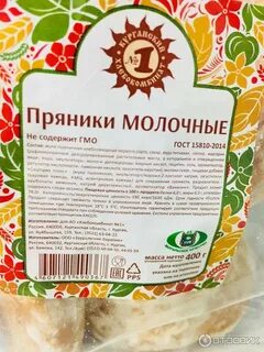 Пряник калории