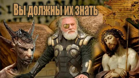 Яхве против баала книга