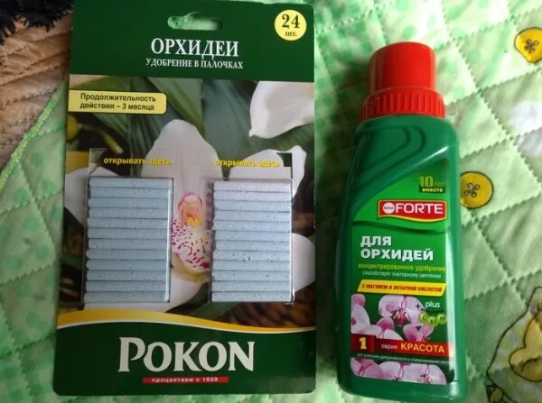Удобрение для орхидей использовать. Удобрение для роз pokon. pokon для орхидей. удобрение форте для орхидей 1и2. удобрение для фаленопсиса для цветения.