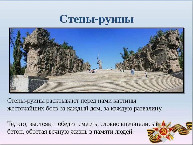 И раскрывает перед ним