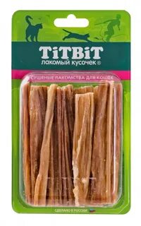 Лакомство кишки