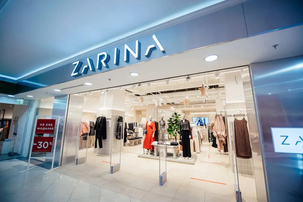 Магазин Zarina в Шахтах - Официальный сайт